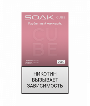 Электронная сигарета Soak Cube - Клубничный Милкшейк, 7000 затяжек