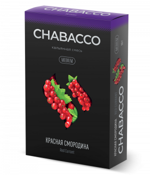 Chabacco 50 г - Red Currant (Красная смородина)