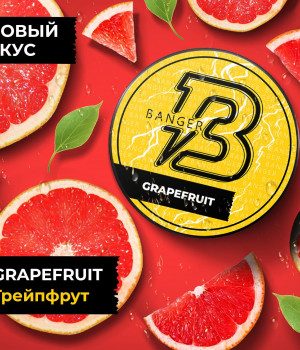 Banger 25 г - Grapefruit (Грейпфрут)
