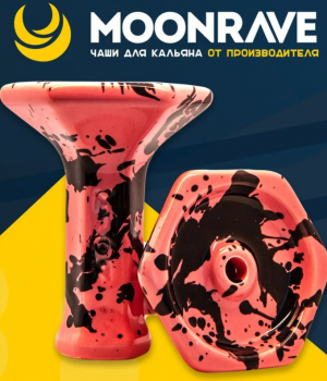 Чаша MOONRAVE Grand Phunnel Star - Pink (Розовый)