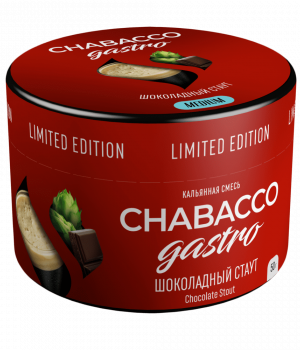 Chabacco 50 г - Gastro LE Chocolate Stout (Шоколадный стаут)